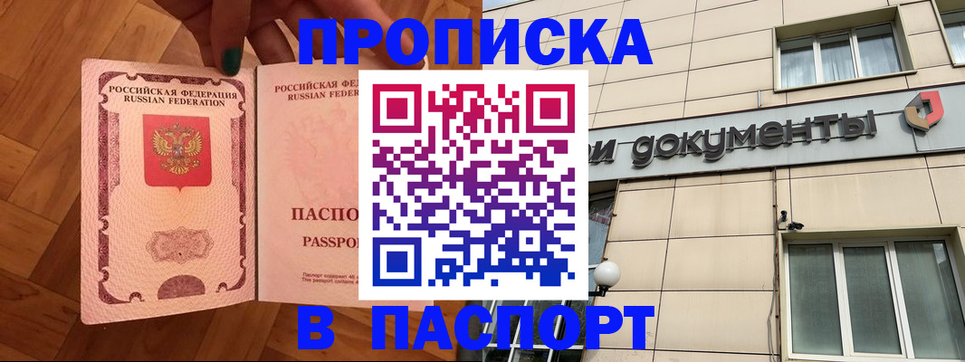 найти адрес прописки в Дальнегорске