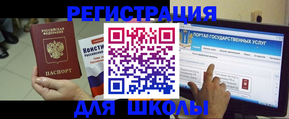 пропишу в квартире в Дальнегорске