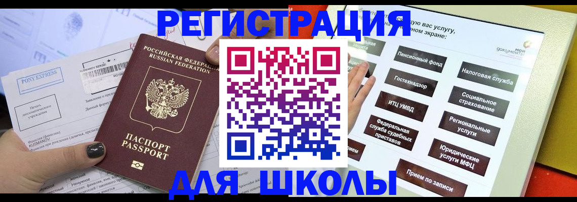 найти адрес прописки в Дальнегорске