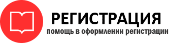 прописка в Дальнегорске id137657